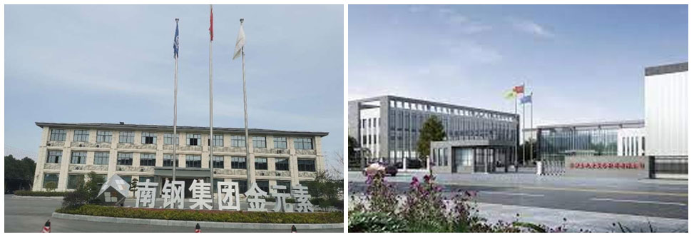 安徽金元素復合材料有限公司