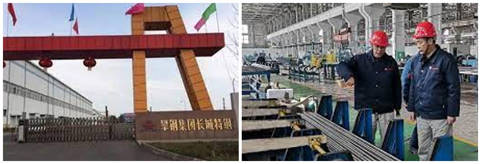 攀枝花鋼鐵集團長城特種鋼